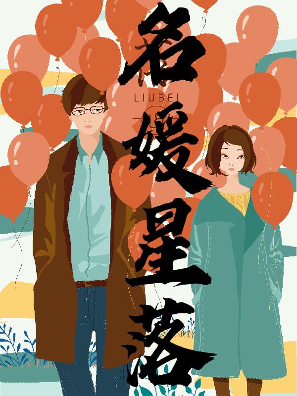 逃学威龙3