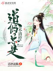 清炭