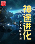 屋受论坛相似