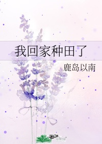 老子是魔法少女