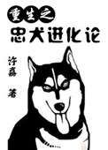 冷宫弃后