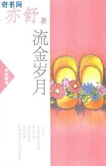 2024末日狂欢