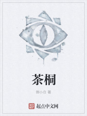 画江湖之灵主免费观看