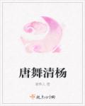 闪光少女投资人梁嘉泓