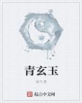 奢宠1v 1H