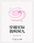 三邦车视网年轻的母亲