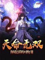 爱我吧苏东坡漫画