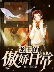 桃花劫电影