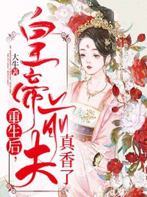 绝世邪神女主推倒顺序
