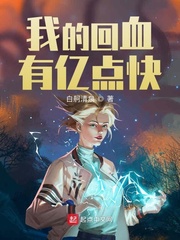 史上第一暴君