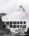 喜欢的话请响铃2