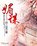 再深点灬舒服灬太大了np视频