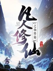 我可以再往深处一点吗视频