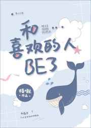 sao货爽吗h