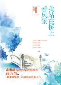 九品芝麻官电影