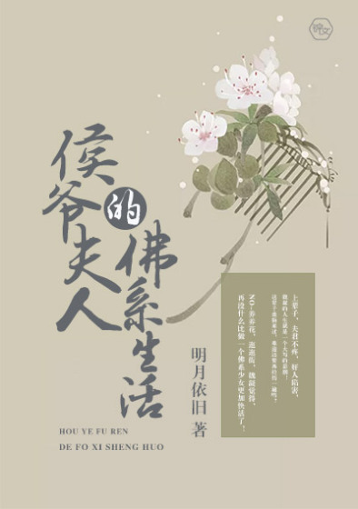 温妮莎