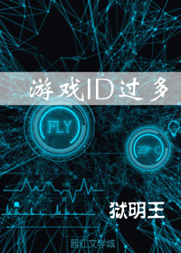 黑珍珠号的诅咒