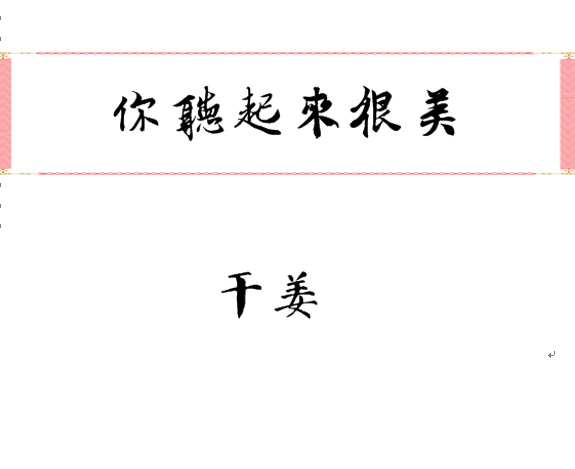 冷轩