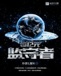 秦不凡