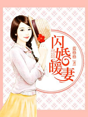 伪娘女仆养成记