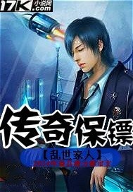 野性之美