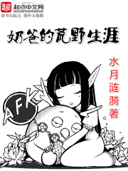 愚爱小说阅读