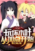 迷羊漫画