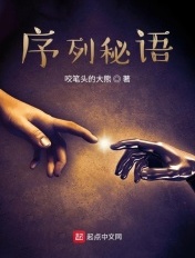 小狂穿越系列全文