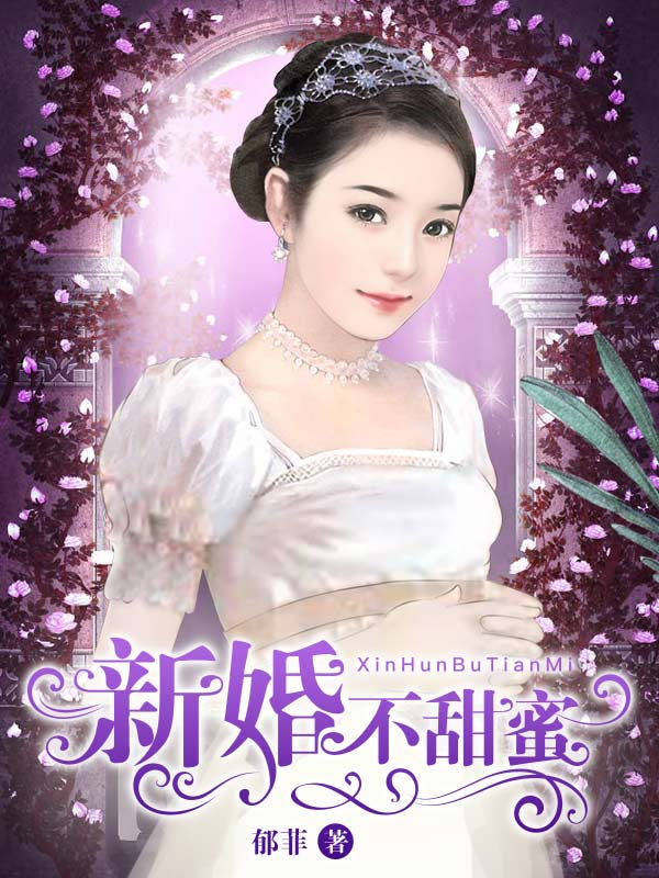 到寺院求子被和尚玩