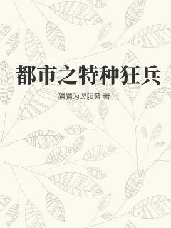 回到古代当太监免费观看完整版