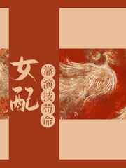 我学生的母亲神马