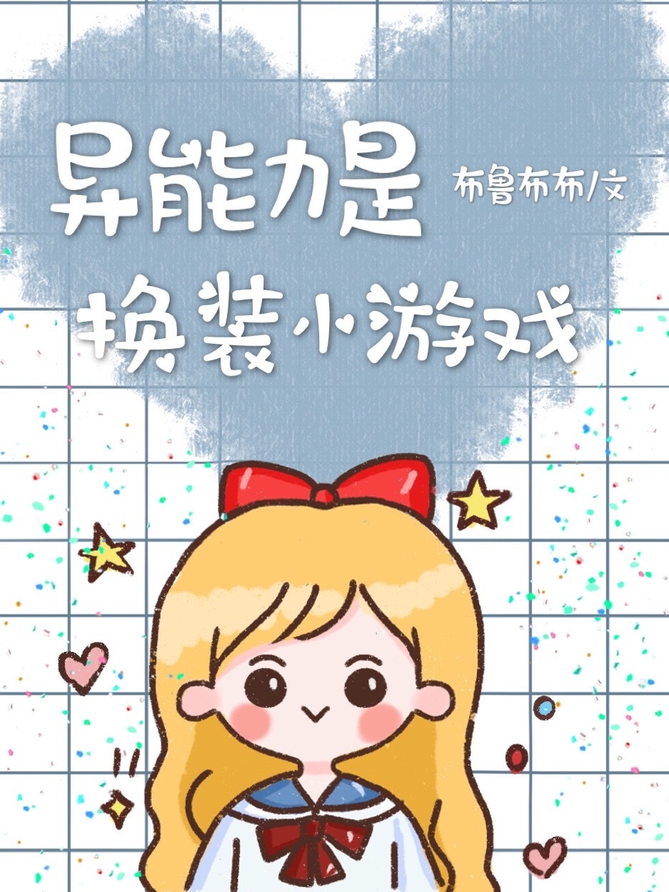 霸道总裁宠萌妻 小说