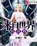 明日之后粽子