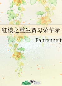 伽卡菲斯