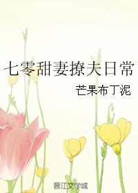 老师脱裤子让我亲