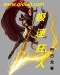 再一深点灬舒服灬太大了视频