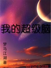 穿越后我天天想和离