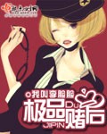 陈情令同人文原创女主
