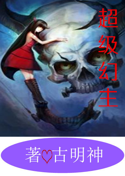美女小说h