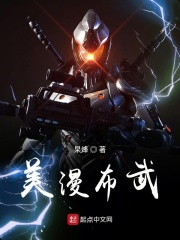 一帘之隔夫旁按摩中字