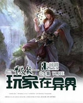 18号和龟仙人本子