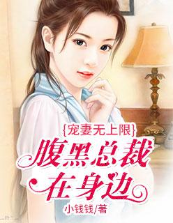 江山美人志