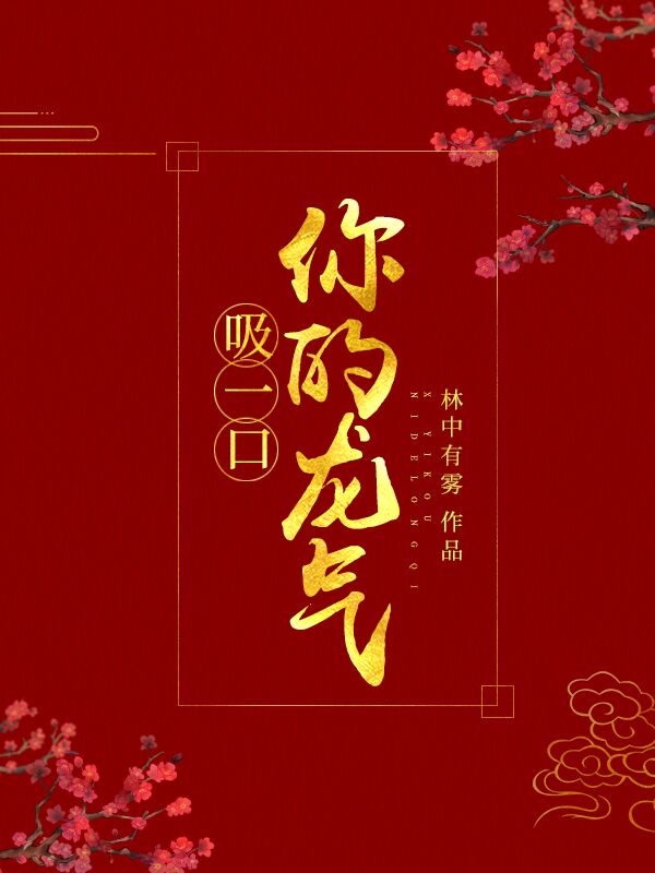 中文字幕在线观看国产推理片