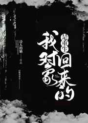 柯奂如