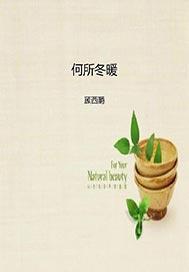 肖奈高hnp