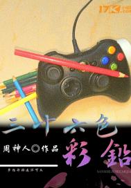 杨叶剑宗