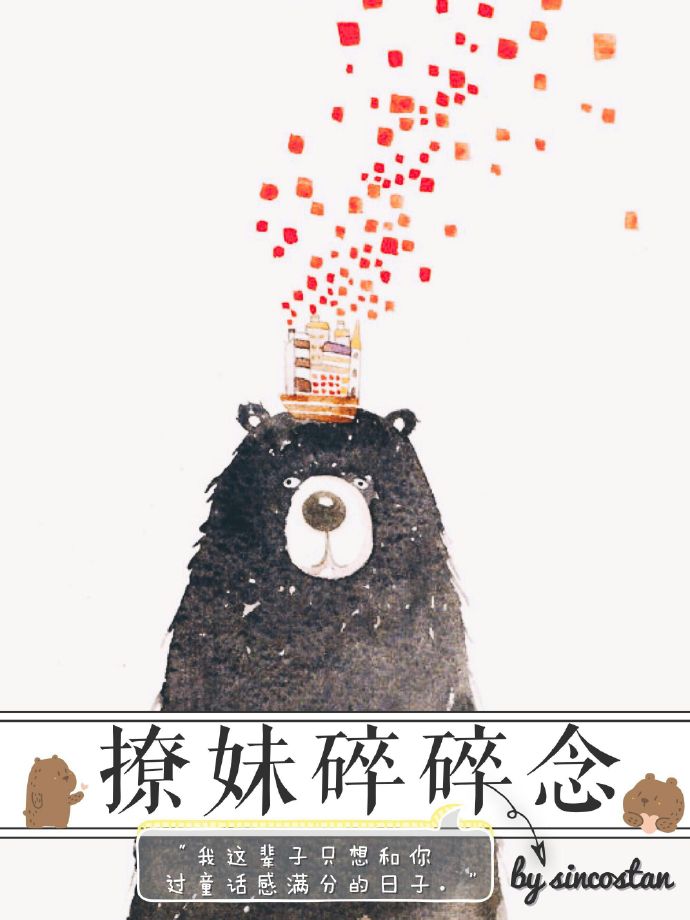 狠狠的挺进女学生的小说