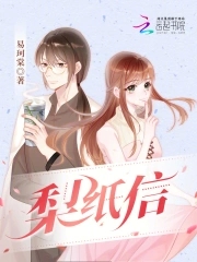 皇后的白月光另有其人