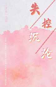 我磕了对家x我的cptxt