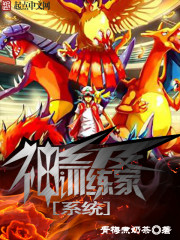 郭雄新娘丽仪全文